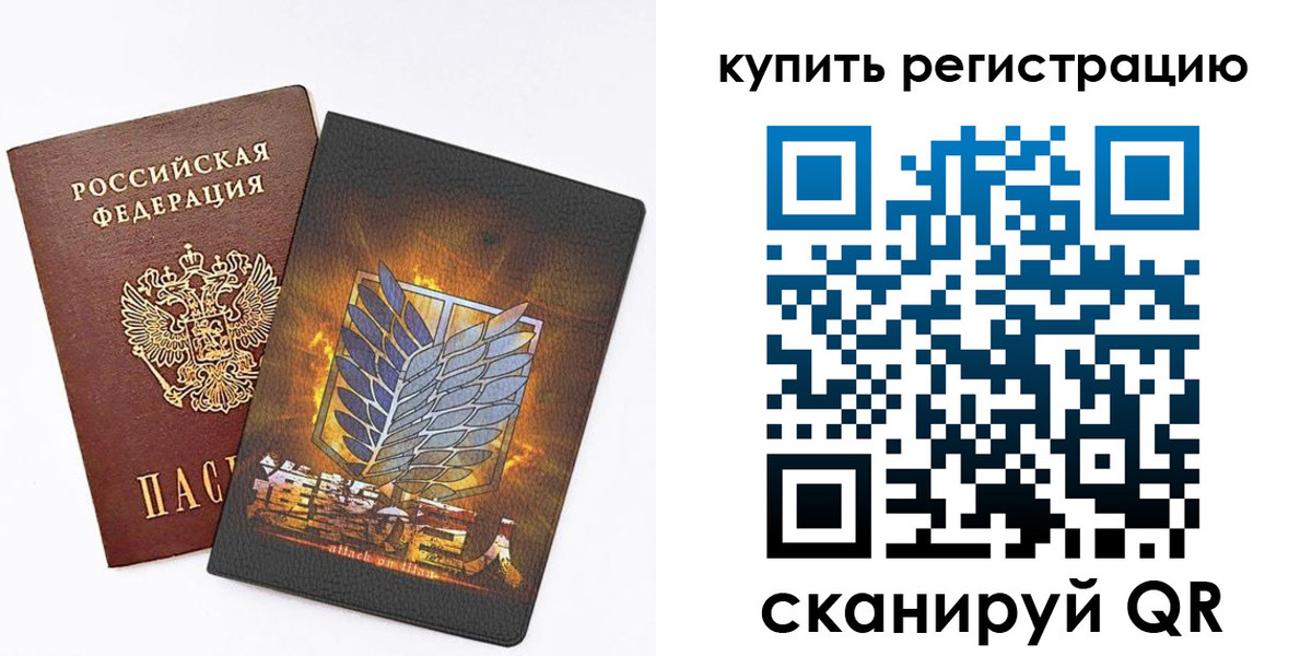прописка штамп в Зеленодольске