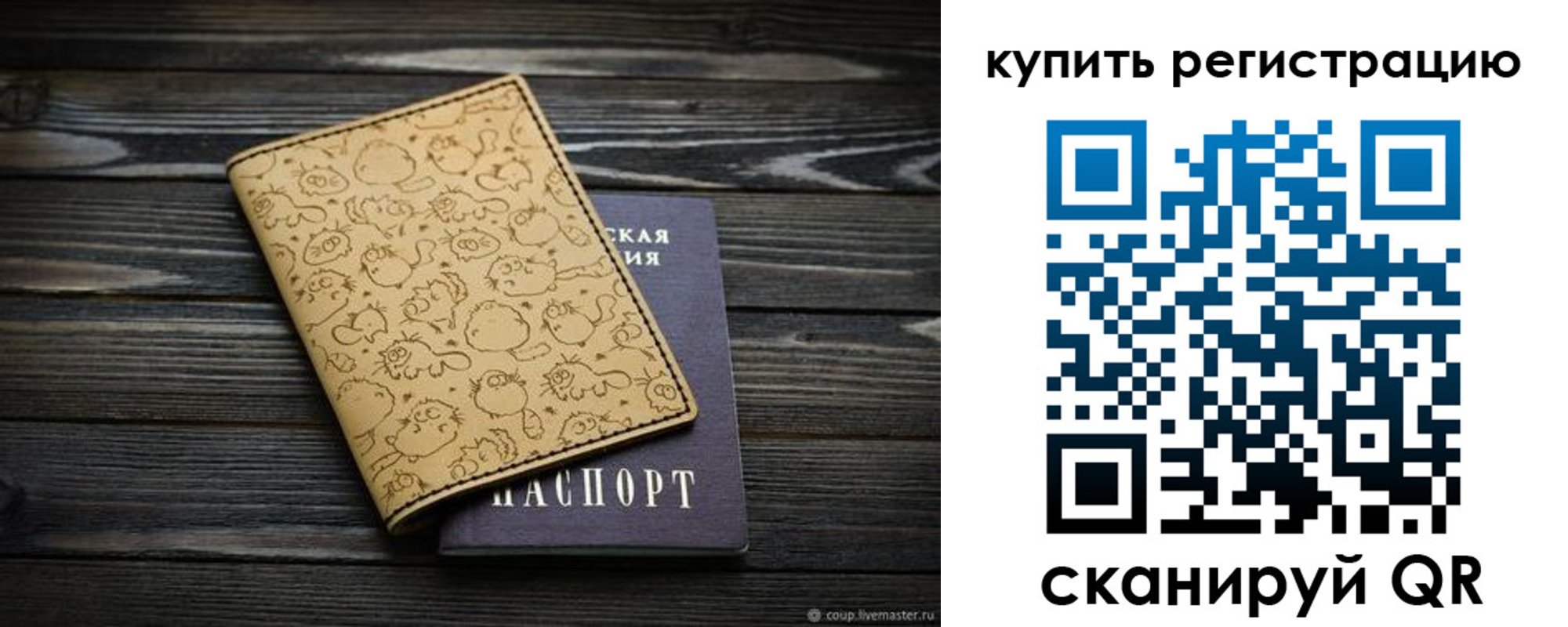 прописка в квартире в Зеленодольске