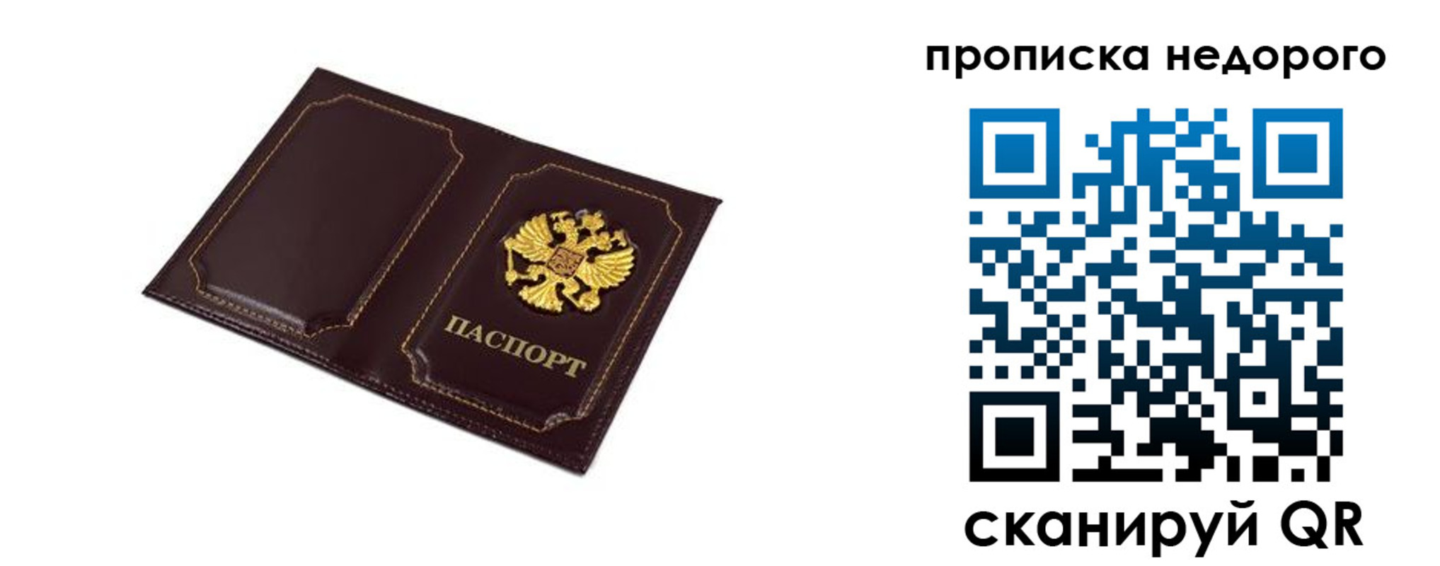 пропишу в квартире в Зеленодольске