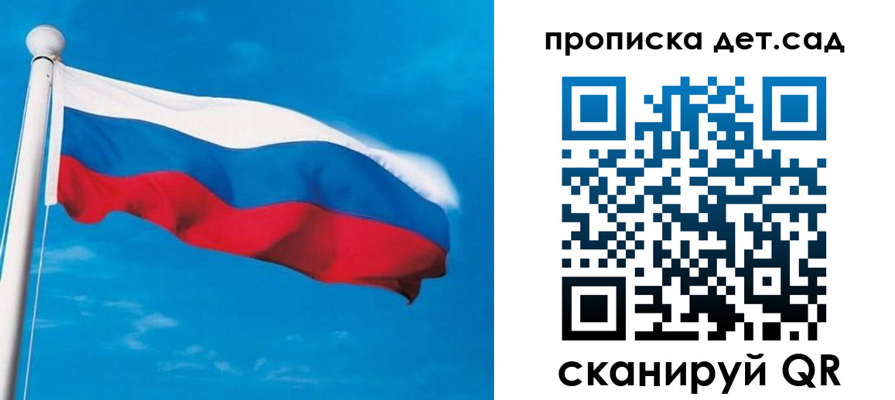 временная регистрация для школы в Зеленодольске