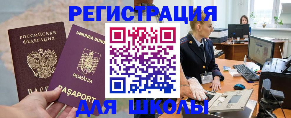 прописка для кредита в Зеленодольске