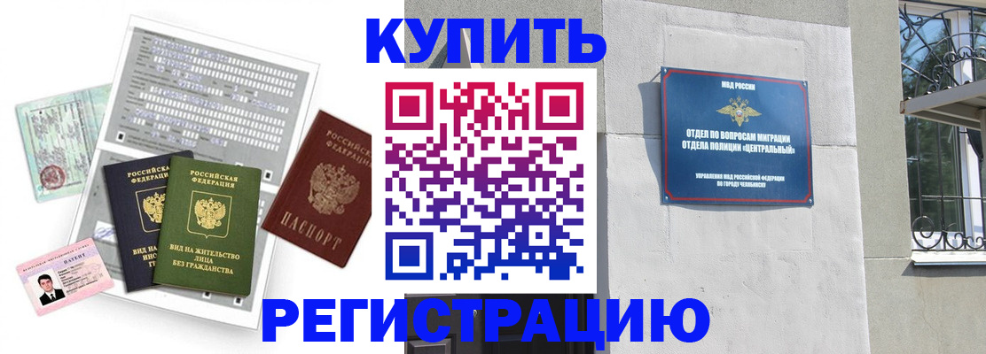 временная регистрация госуслуги в Зеленодольске