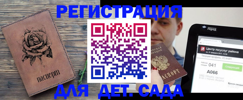 временная прописка в Зеленодольске